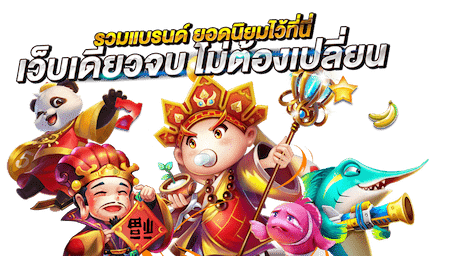 ทางเข้า EBKING